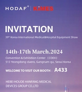 korea international medical hospital equipment show