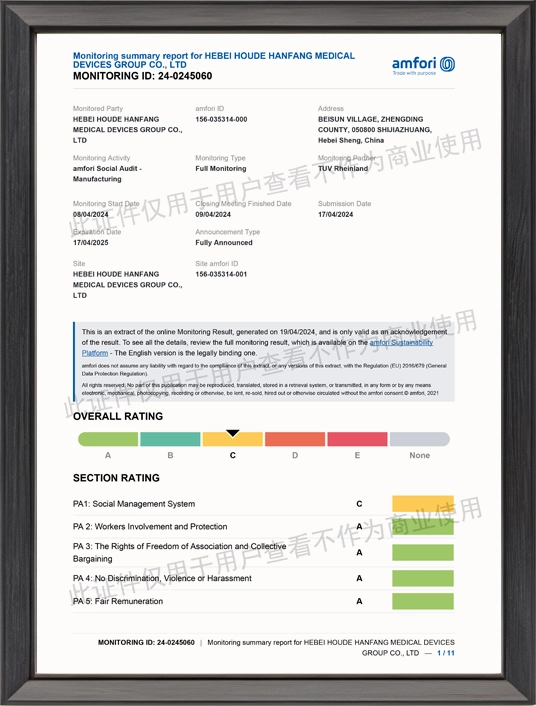 products certificate1