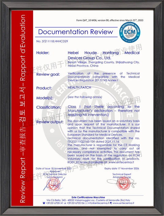 products certificate11