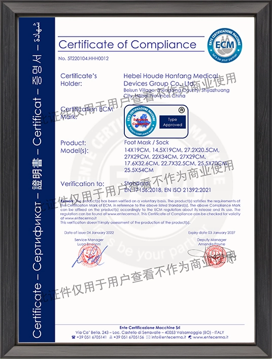 products certificate4