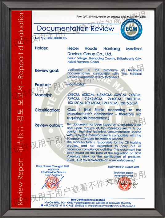 products certificate5