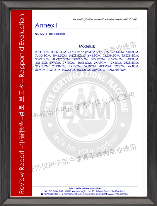 products certificate7