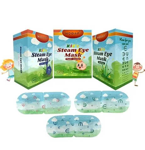 Steam Kid's Eye Mask